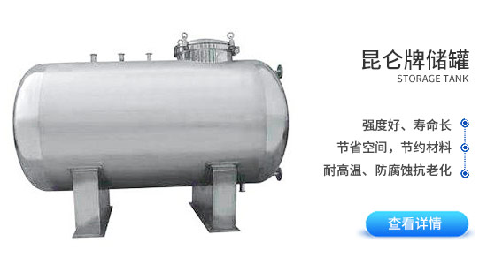 產品齊全、應有盡有