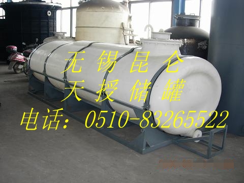 6立方聚乙烯（PE）運輸罐