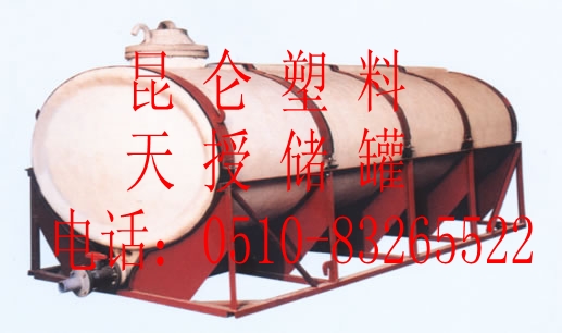 10立方聚乙烯（PE）運輸罐