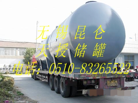 30立方鋼襯塑（PE）化工儲罐（臥式）