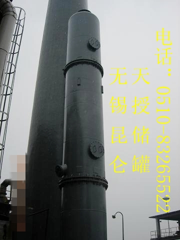 鋼襯塑（PO）塔節