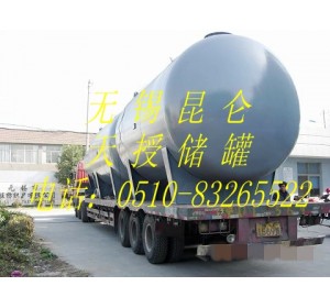 化工助劑儲罐