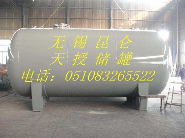 25立方鋼襯塑（PE）儲罐（臥式）