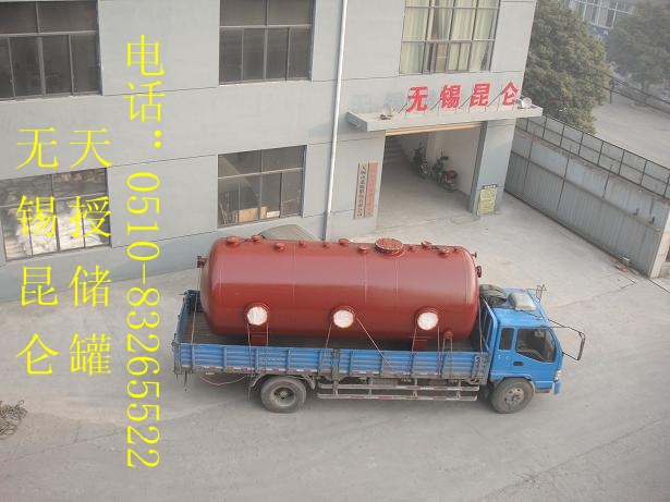20立方鋼襯塑（PO）儲罐（臥式）