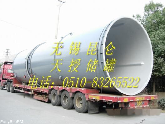 鋼襯塑(PE)敞口攪拌罐