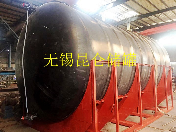 50噸臥式炭黑儲罐